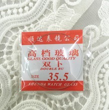 手表玻璃 双卜 拱形 表镜 表蒙 镜片 16.5-45mm 手表配件