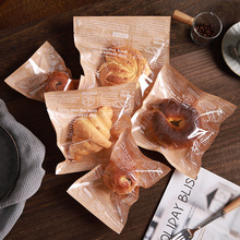 贝果面包包装袋机封碱水小面包单独包装袋食品级餐包切片吐司袋子
