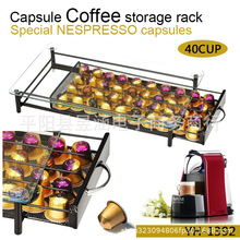 咖啡胶囊收纳架（抽屉型)nespresso专用,可以装40颗