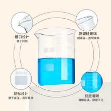 湘玻玻璃烧杯实验室器材耐高温低型大容量刻度三角量杯500 1000mL