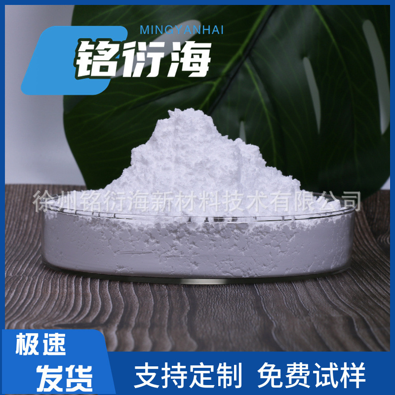 阿尔法氧化铝 α相氧化铝粉 微米氧化铝三氧化二铝ai2o3 高活性