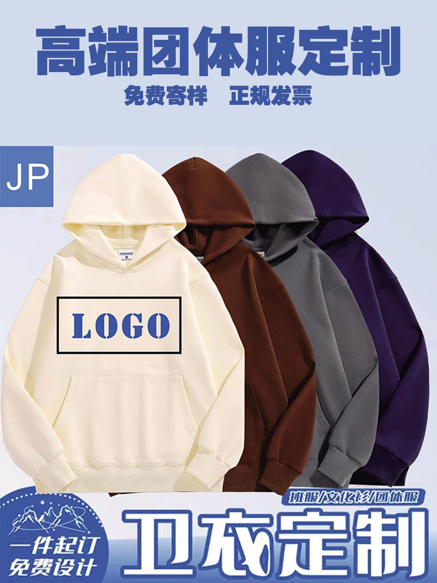 sweater customization work clothing business attire hoodie printed logo word loose long sleeve jacket fleece-lined cultural shirt customized