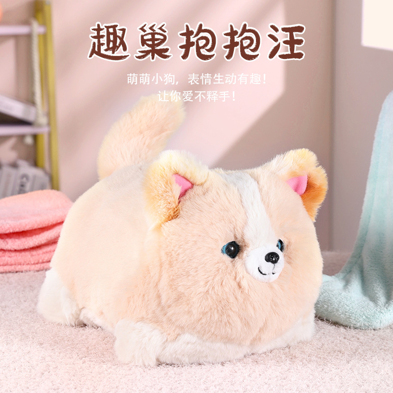 Internet Celebrity Funny Nest Hug Meow Simulation Cat Can Blink and Talk Plush Doll Repeat Reading Children's Electric Toys Gift