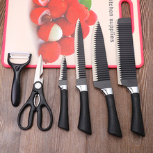 不锈钢波浪礼品刀具七件套菜刀剪刀水果刀瓜刨家用塑料菜板套装