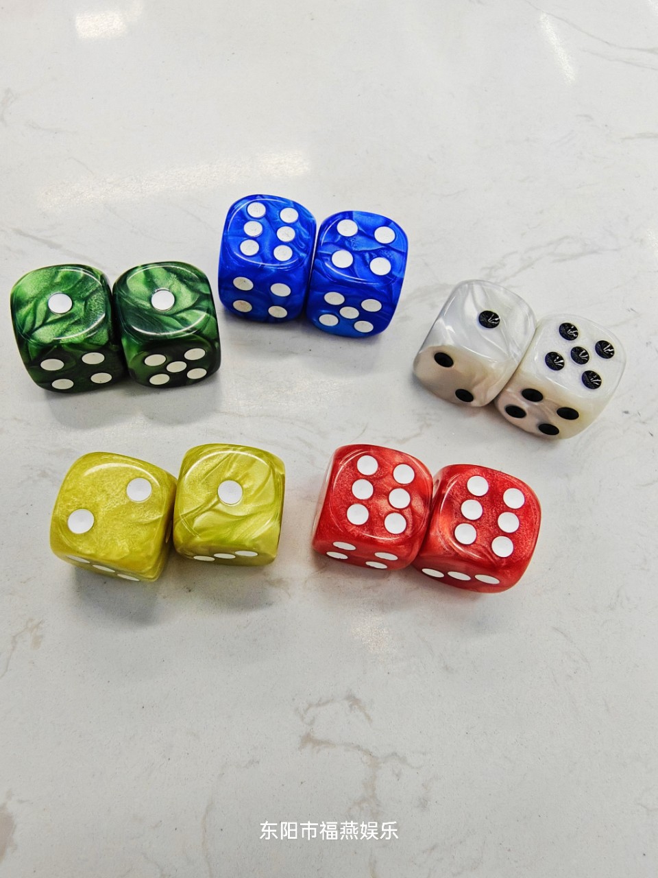 19mm珍珠纹亚克力骰子 色子 色仔 棋子筹码桌游配件现货-阿里巴巴