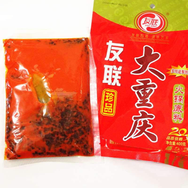 成都友联大重庆火锅底料400g整箱30袋麻辣烫串串冒菜烧菜商用包邮