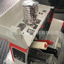 热转印标签Avery艾利不干胶MW5614/MW1614MW1616/MW1644A