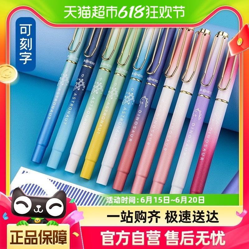 包邮英雄正姿热敏可擦钢笔小学生三四年级专用练字摩易男女孩儿童