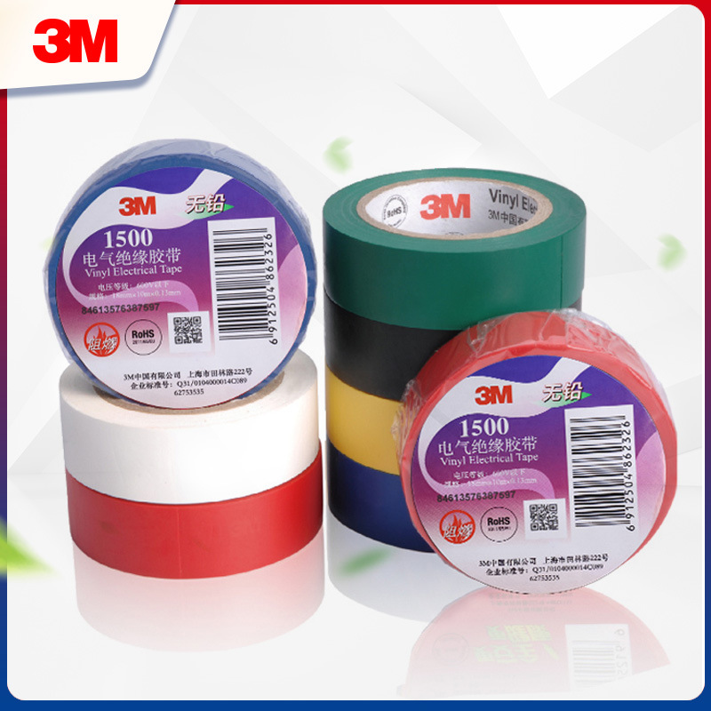 3m 1500#无铅电气绝缘胶带防火阻燃电工胶布耐高温高压pvc胶带