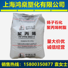 扬子石化F401 耐热PP原料 拉丝级聚丙烯 高刚性 聚丙烯原料批发