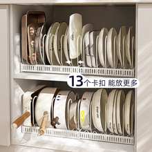 立恒御仕家厨房台面可伸缩放碗盘子置物架家用多功能碗碟沥水收纳