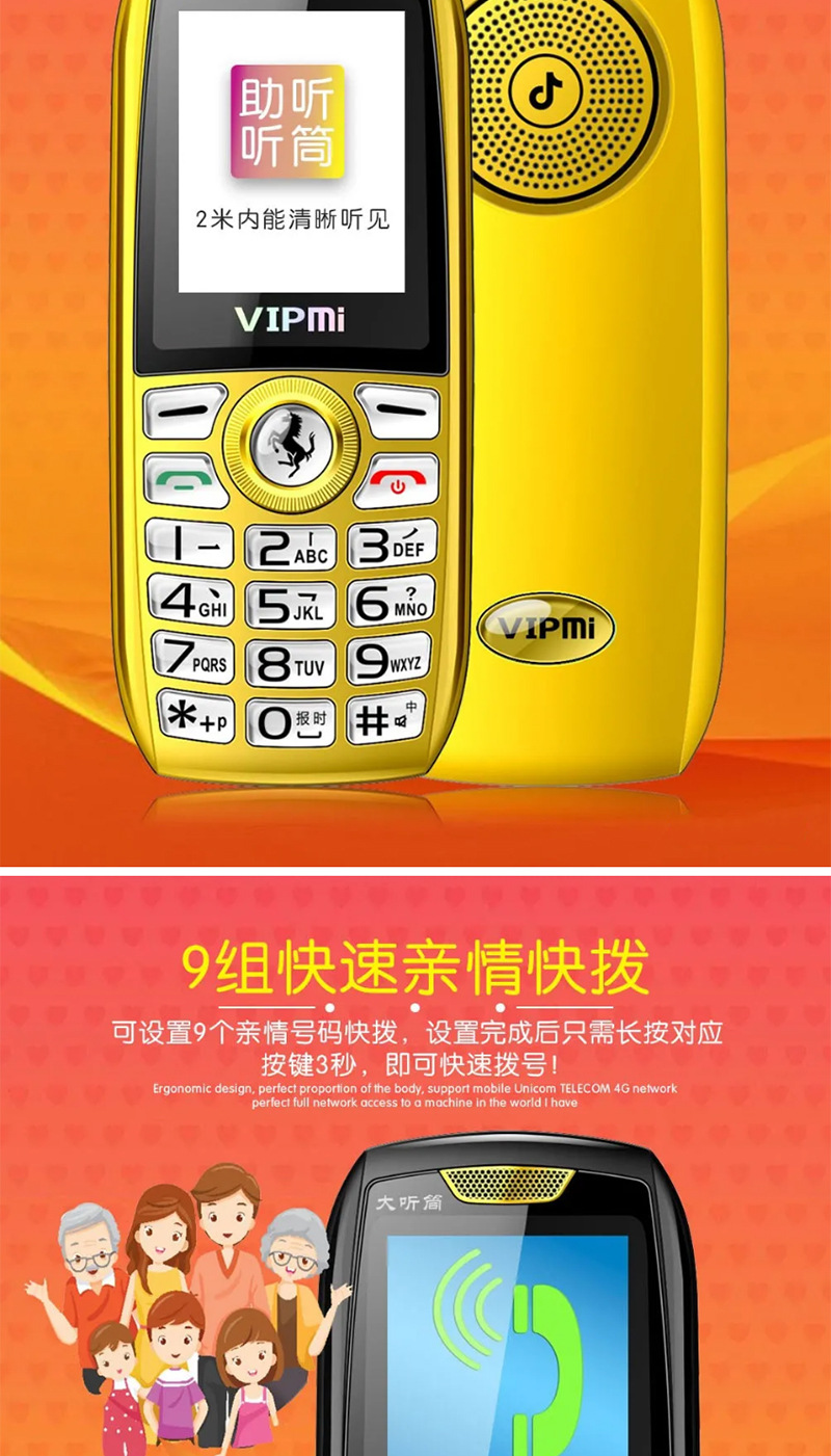 弘米手机v202超长待机大音量老年人手机双卡直板新款移动复古经典