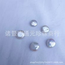 淡水12-15纽扣珍珠裸珠皮光滑珍珠白色粉色