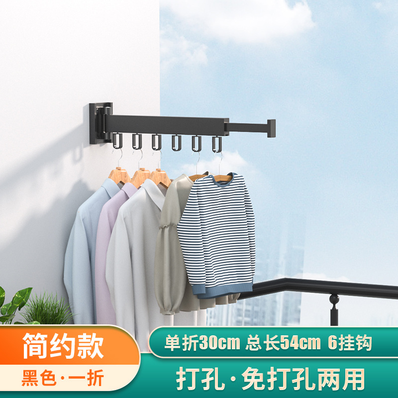 Balcony Folding Clothes Hanger Wall Hanging Invisible Stretchable Clothes Airing Rack Clothing Rod Indoor Air Clothes Quilt Fantastic