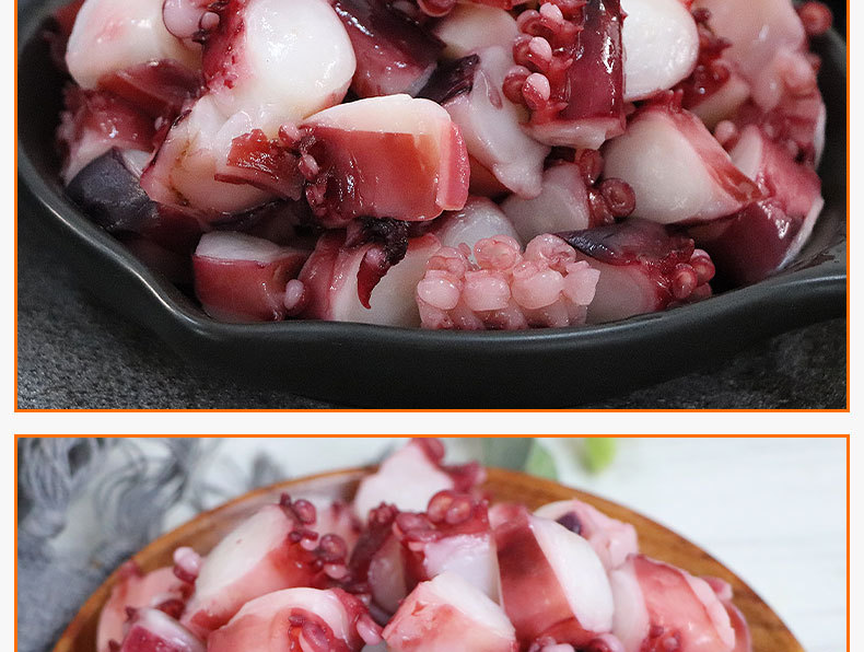 新东华脆口章鱼丁八爪鱼鱿鱼粒章鱼粒冷冻日式章鱼小丸子食材2斤