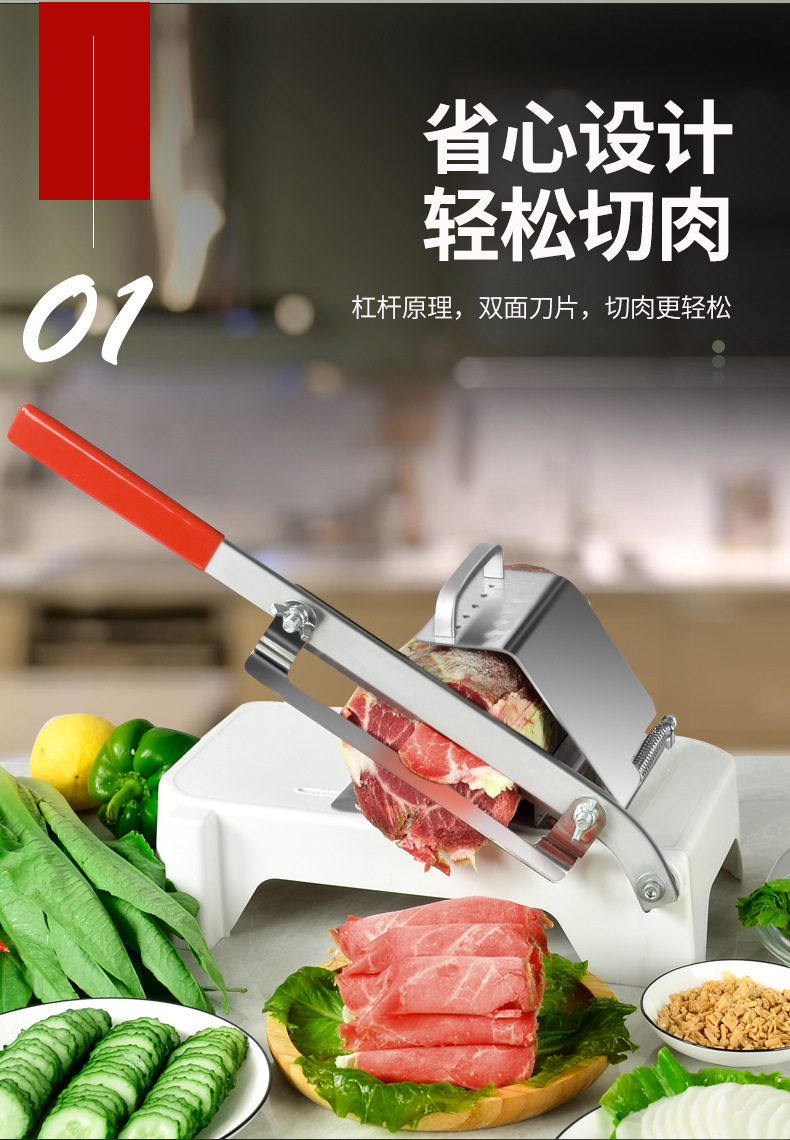 羊肉卷切片机家用手动削肉片机牛肉切肉机薄片肥牛刨肉机神器商用