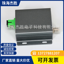 Tx-113-10mW有线电视CATV DVB-C CATV光接收器 1550nmAPC光发射机