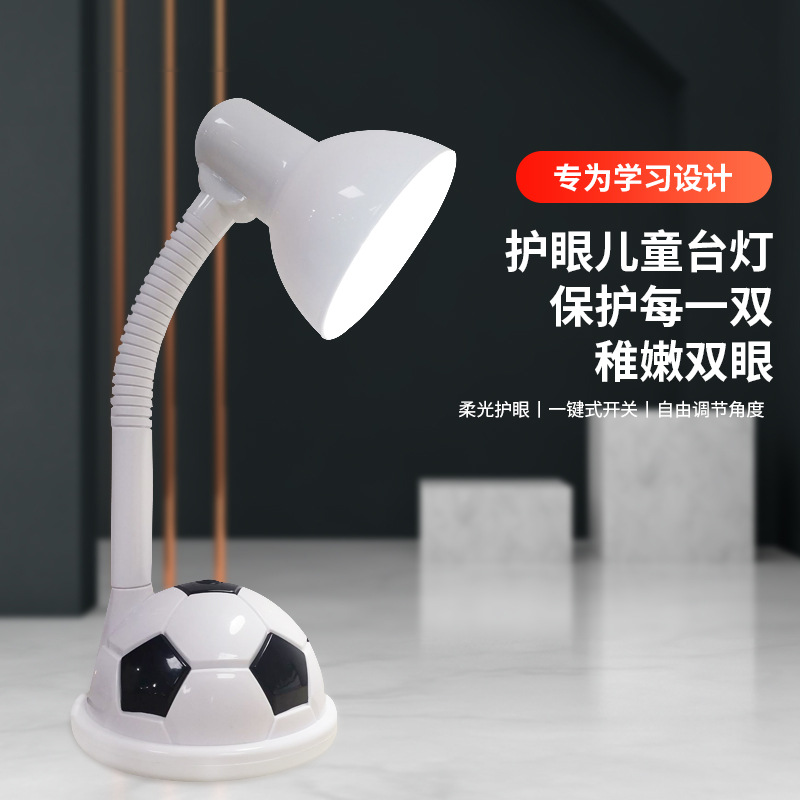 Football E27/Led Student Dormitory Home Office Reading Seat Cartoon World Cup Concept Eye Protection Table Lamp