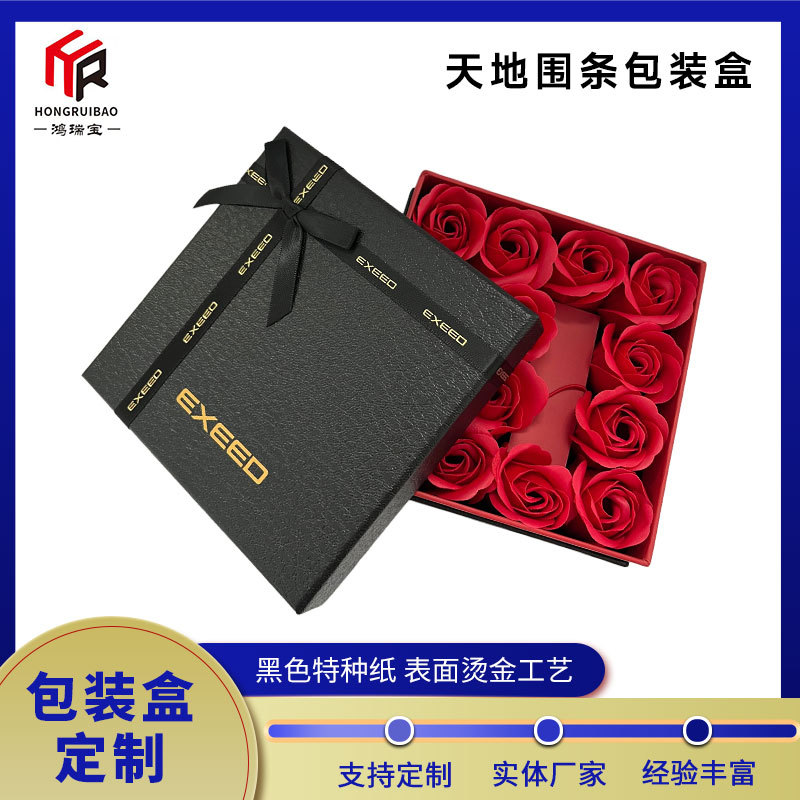 新款黑色礼盒高档精美天地盖礼品盒包装简约大气白盒伴手空盒定制