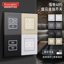 北京松本强电RS485通讯酒店客控系统双灯控有线智能开关控制面板