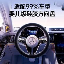 适用于理想one方向盘套理想L7理想L8/L9MEGA改装专用液态硅胶把套