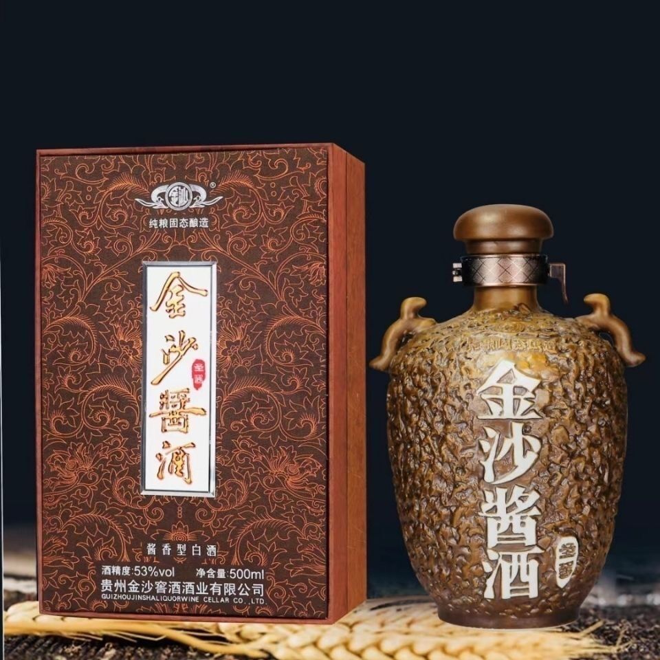 白酒批发 金沙回沙酒 53度圣酱礼盒装 500ml*4瓶 粮食酒量大价优