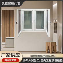 塑钢窗定制推拉窗户家装阳台隔音隔热降噪防蚊PVC平开窗推拉窗户