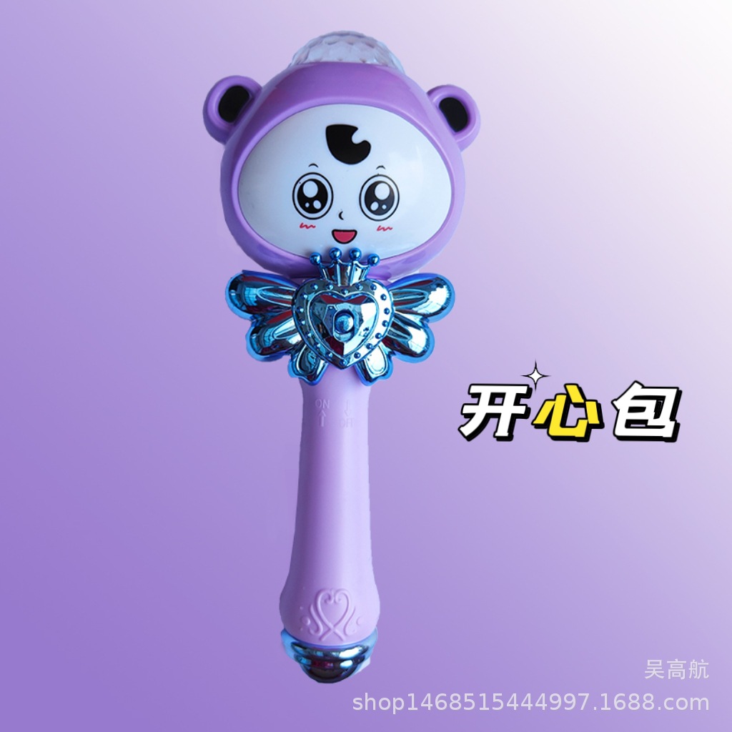Children's Fairy Magic Wand Girls' Toy Princess Luminous Expression Flash Handheld Boys and Girls Wholesale Gift