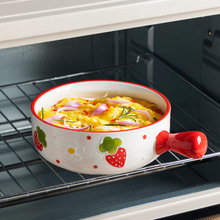 浮雕釉下彩单柄烤碗可爱小清新水果沙拉碗北欧焗饭碗个性陶瓷盘子