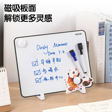 得力MB135桌面手持可擦小白板磁性儿童写字板办公记事留言小黑板
