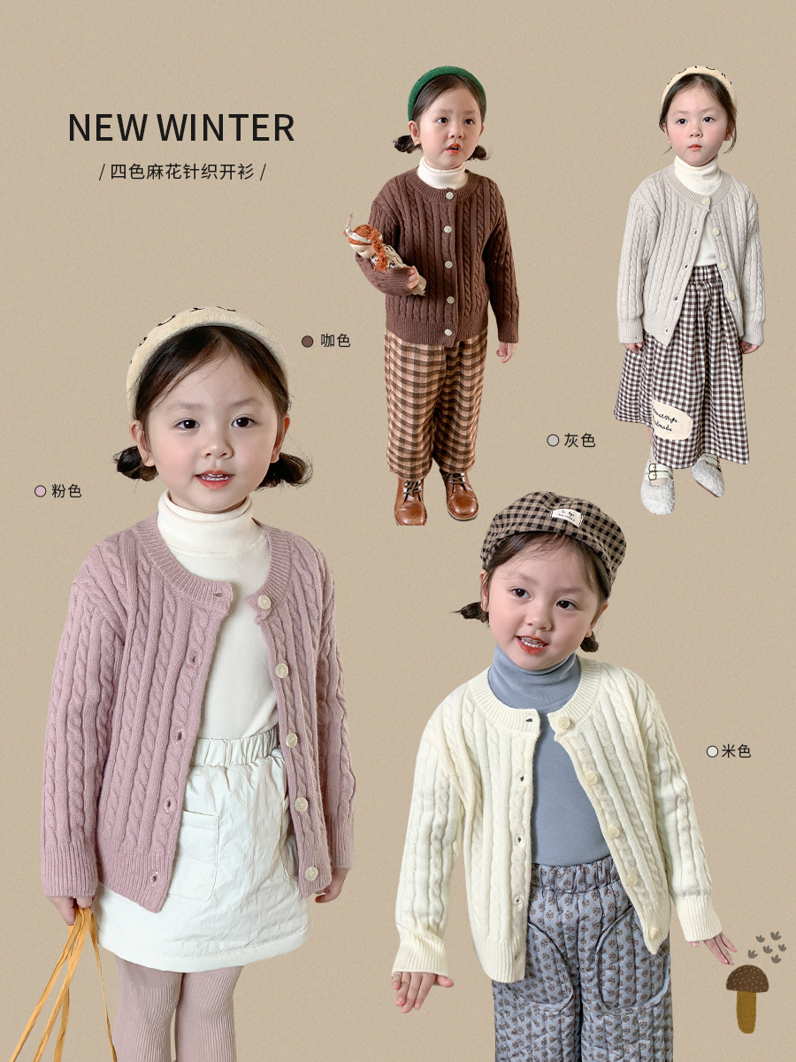 weimu children‘s clothing children‘s knit cardigan coat autumn and winter new boys and girls korean style sweater coat baby clothes