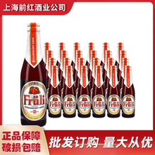 Fruli芙力草莓啤酒330ml*24瓶比利时原装进口啤酒