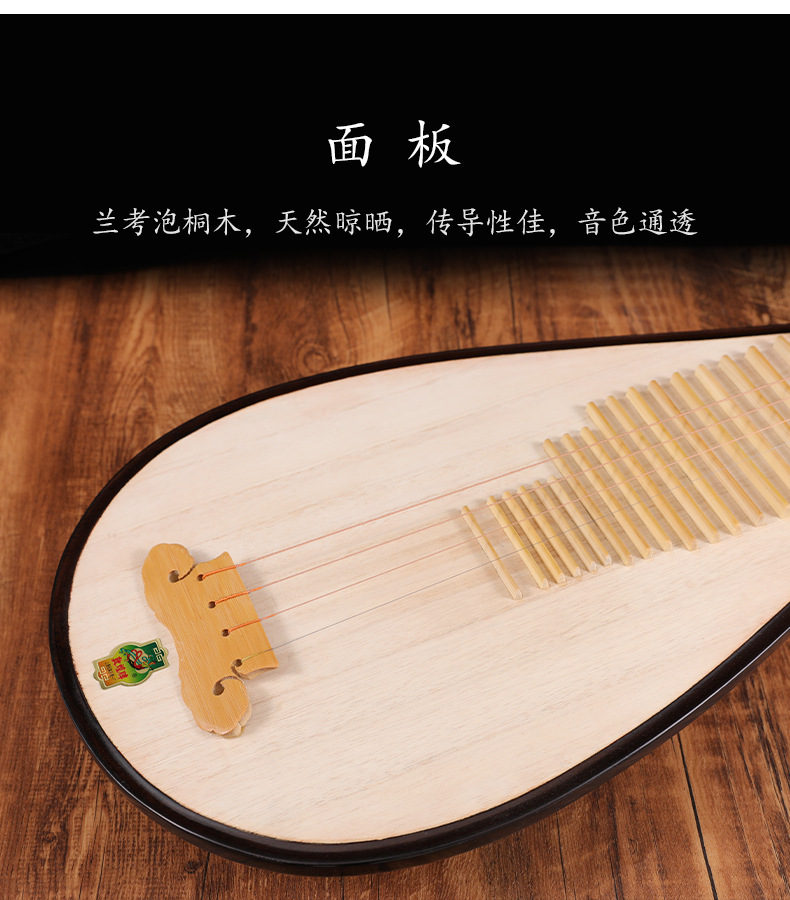 冬季天气干燥冷很大概率会造成琵琶面板开裂(但并不是百分百会开裂)