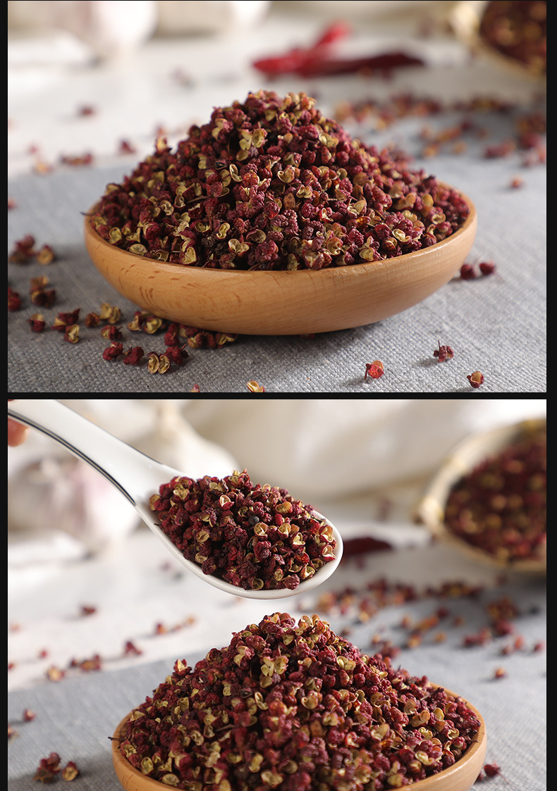 四川茂汶花椒500g尖子货 干红花椒红椒麻椒酒店餐馆用可免费打面