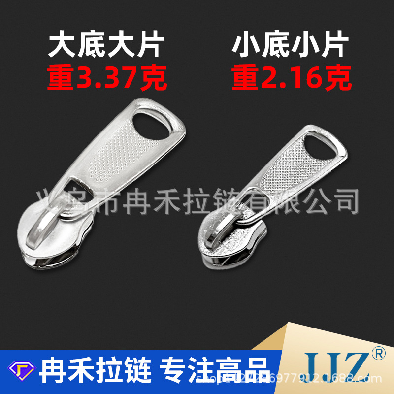 spot supply no. 5 pull head metal zinc alloy titanium alloy zipper head luggage d-shaped pull head pull tab factory direct sales