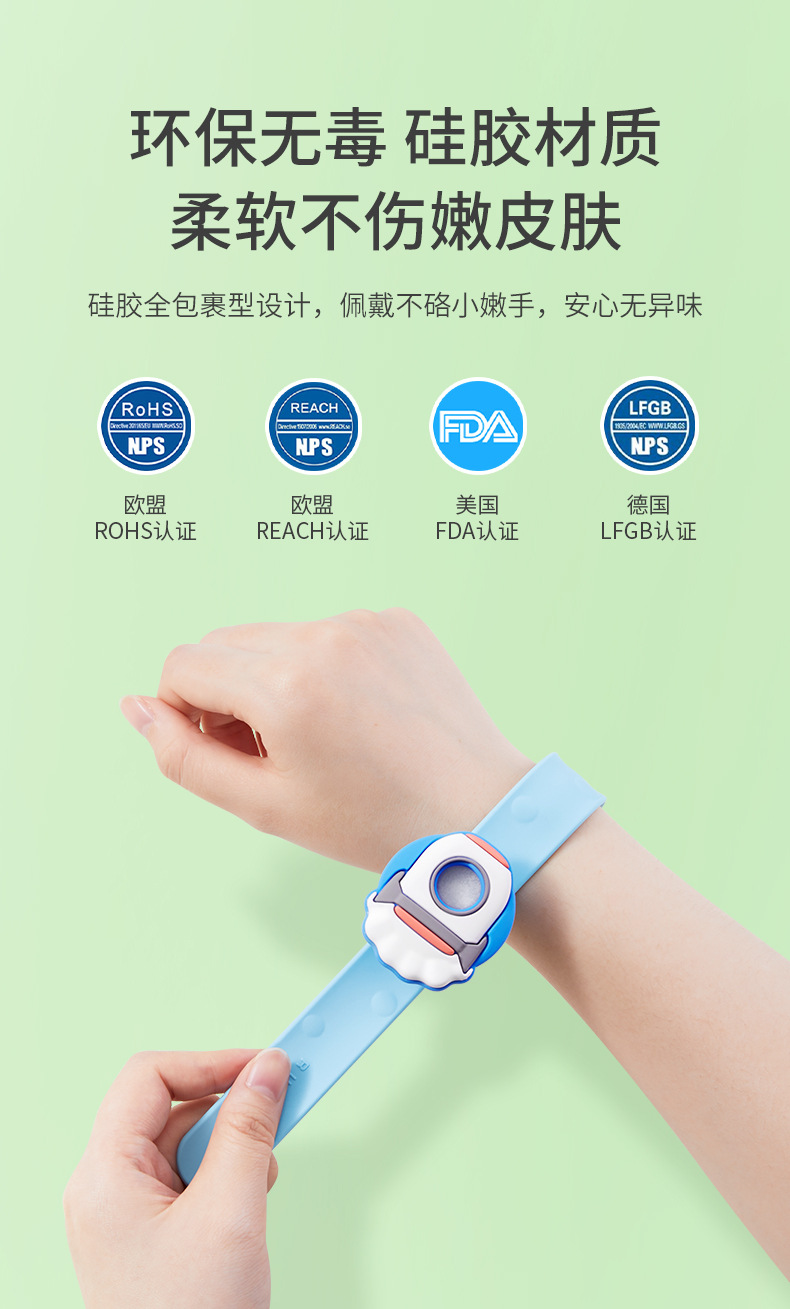 润本驱蚊手环婴儿童啪啪圈女生防蚊手环神器随身扣防蚊虫叮咬成人