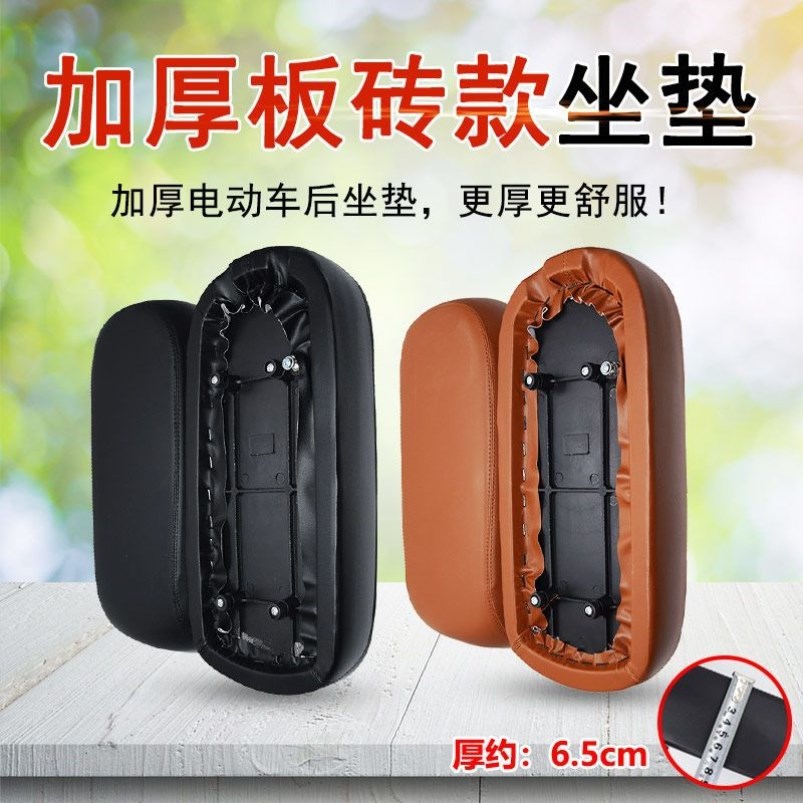 电动车后座改造电动车后坐垫软电动自行车后座垫加厚加高座板跨境