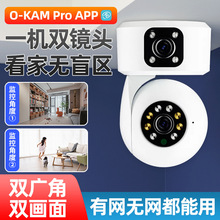 wifi无线摄像头监控器室内360度全景手机远程夜视全彩高清对讲