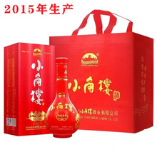 2015年小角楼正品年份白酒纯粮食52度库存清仓陈年老酒浓香型白酒