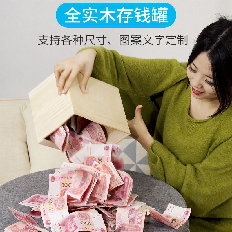 存钱罐ins风只进不出大人用存纸币家用储蓄罐箱盒网红创意超大号