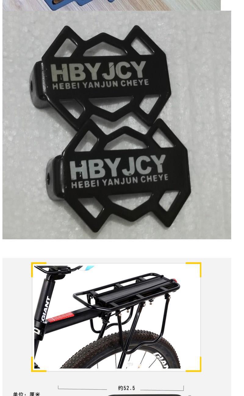 捷安特山地车快拆式货架自行车后座尾架配件载人骑行装备行李架