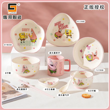 恒邦陶瓷派大星可爱儿童餐具碗碟盘家用伴手礼品卡通陶瓷碗勺筷子