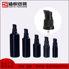 黑紫晶玻璃瓶18牙鸟嘴泵粉泵乳液瓶15ml 30ml 100ml 欧款玻璃瓶