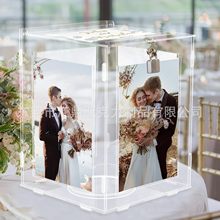 跨境透明亚克力婚礼相框卡盒现代纪念日派对可旋转信封展示盒锁槽