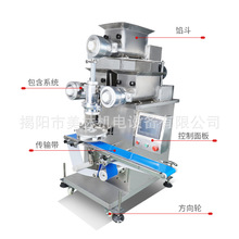 莲蓉面馅烘焙用全自动月饼成型机月饼生产线生产糕点设备厂家直销