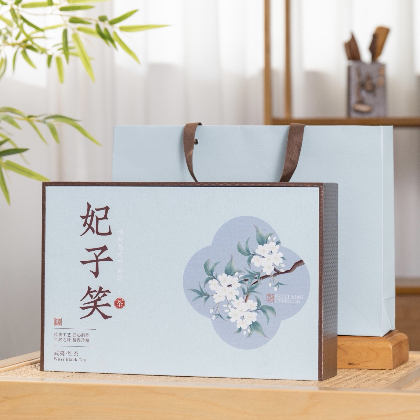 武夷红茶荒山野茶妃子笑茶叶花香野茶红茶送礼礼盒装一盒250g批发