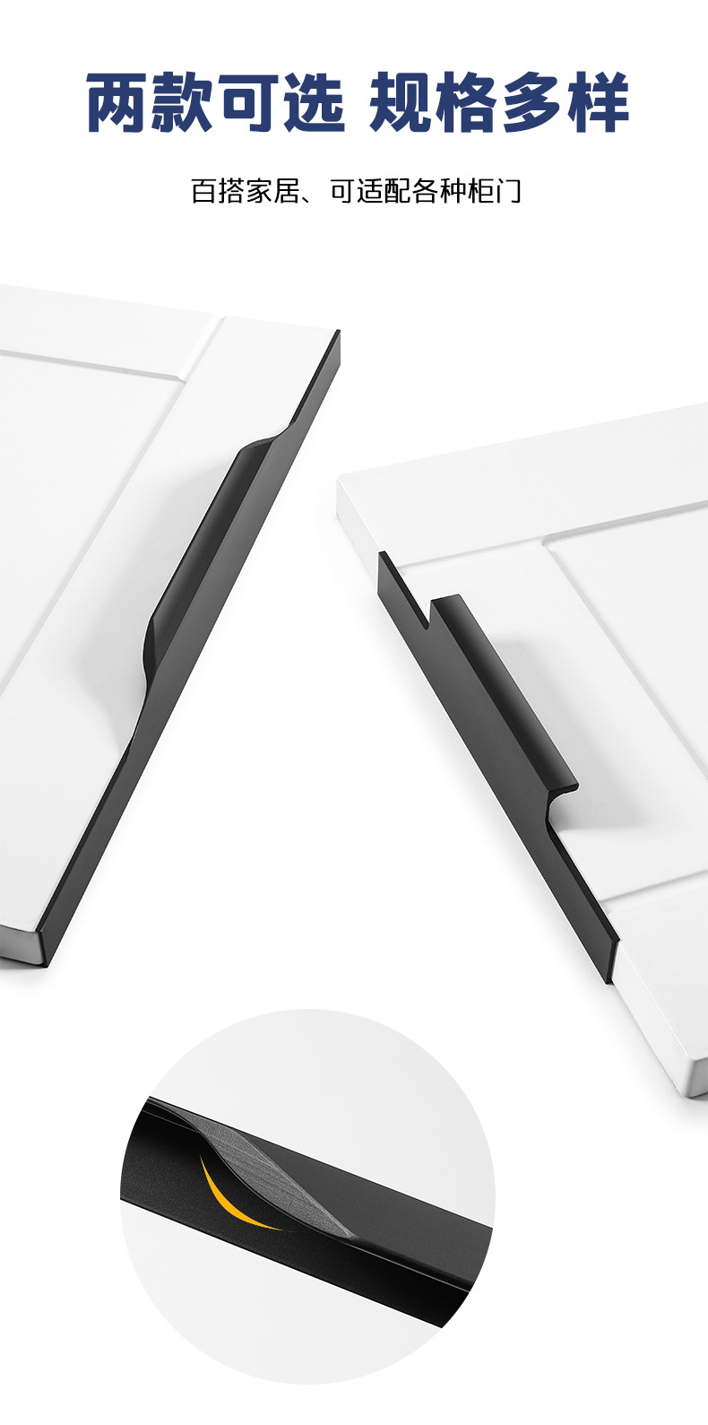 定制拇指拉手加长极简约轻奢通顶衣柜抽屉把手隐形柜门黑色拉手