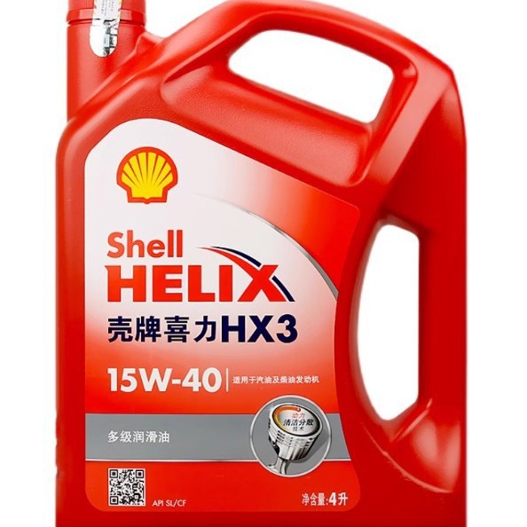 红壳HX3机油15W40红喜力矿物油适合于五菱长安东风面包车润滑油4L