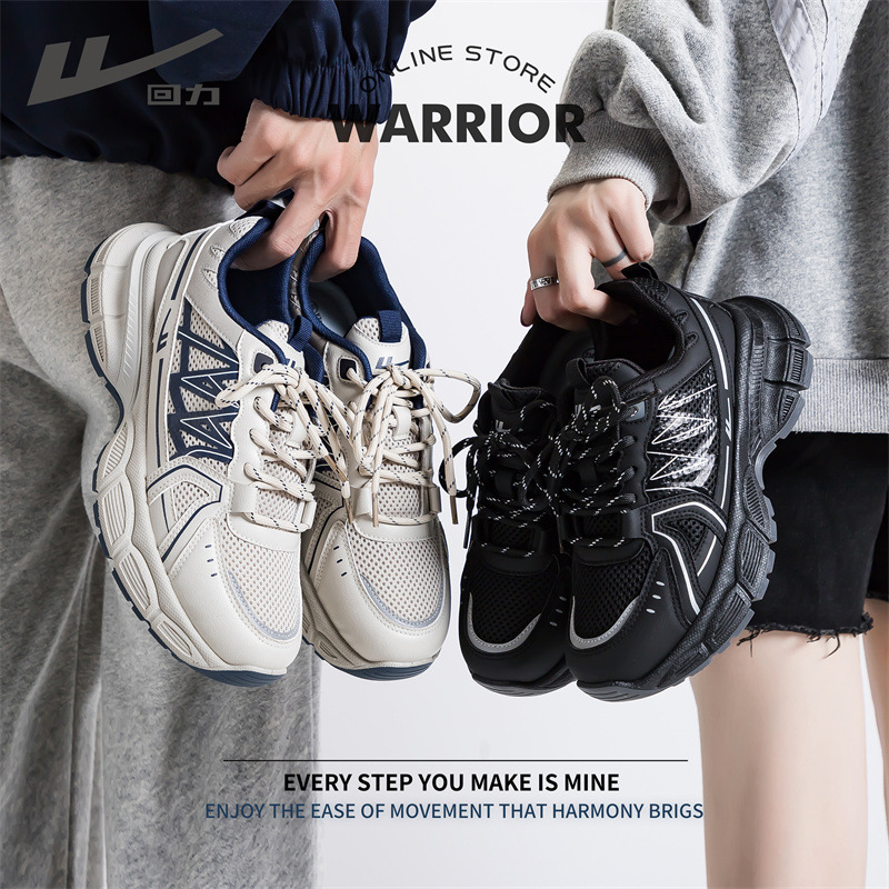 回力男款运动鞋2023秋季新款复古时尚增高厚底情侣反光网面老爹鞋