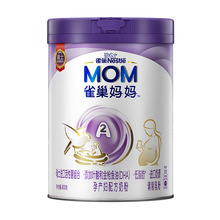 雀A2巢孕产妇哺乳期妈妈奶粉含叶酸含DHA妈妈配方营养奶900克罐装